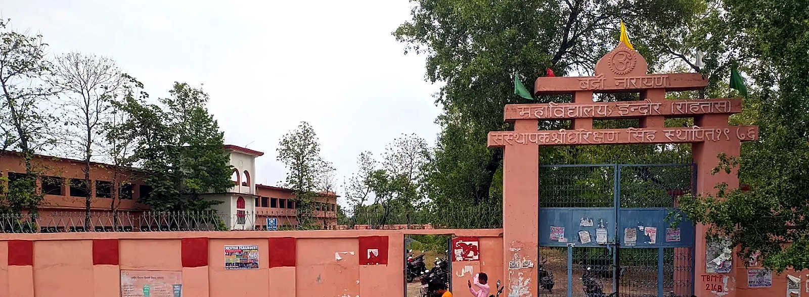 Badri Narayan College campus