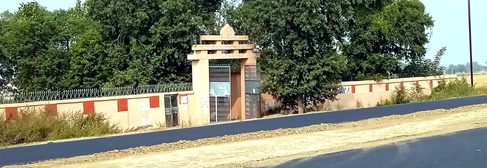 Badri Narayan College campus